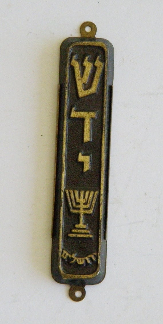 A vintage mezuzah case made in Israel