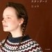 Kazekobo's Standard Knit Clothes - Japanese Craft Book