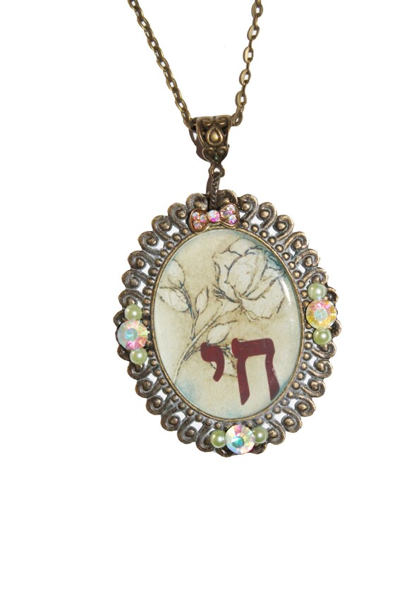 Chai charm necklace Charm necklace Chai jewelry hebrew
