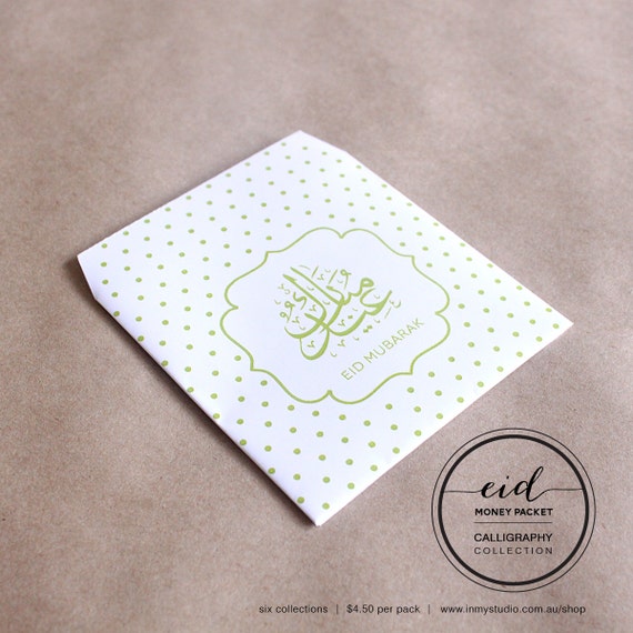 instant download eid money packetenvelope printable diy