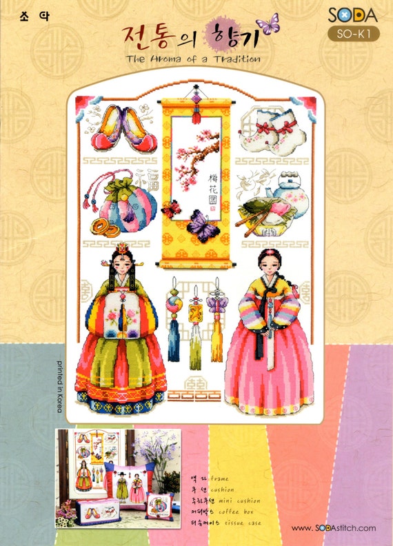Korean traditional Women Cross stitch pattern