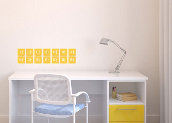 Korean Alphabet Letter Wall Decal - Hangeul GaNaDa Wall Stickers - 14