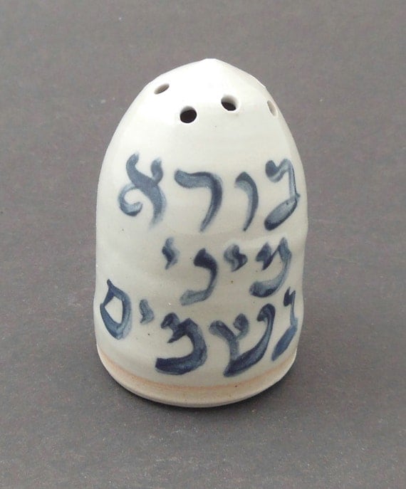 image for Ceramic Spice Box
