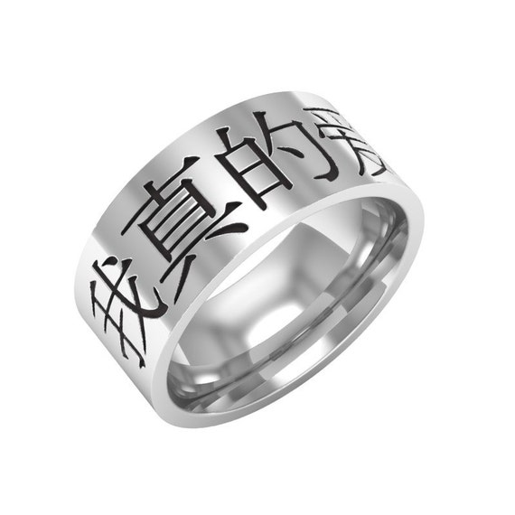 Japanese name ring, Chinese font name ring