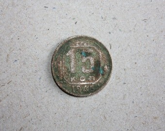 1946 - 15 copecks - Money - Russian metal coin - Collectable