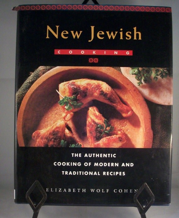 New Jewish Cooking a cookbook by BookcooksEtc on Etsy