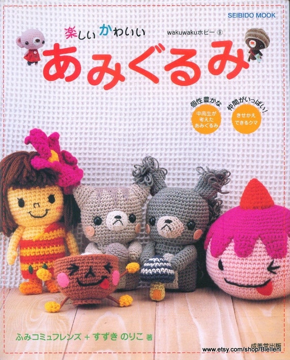 japanese ebook pattern crochet free PDF Instant (AMI03), Pattern Amigurumi Japanese Mook eBook Download,