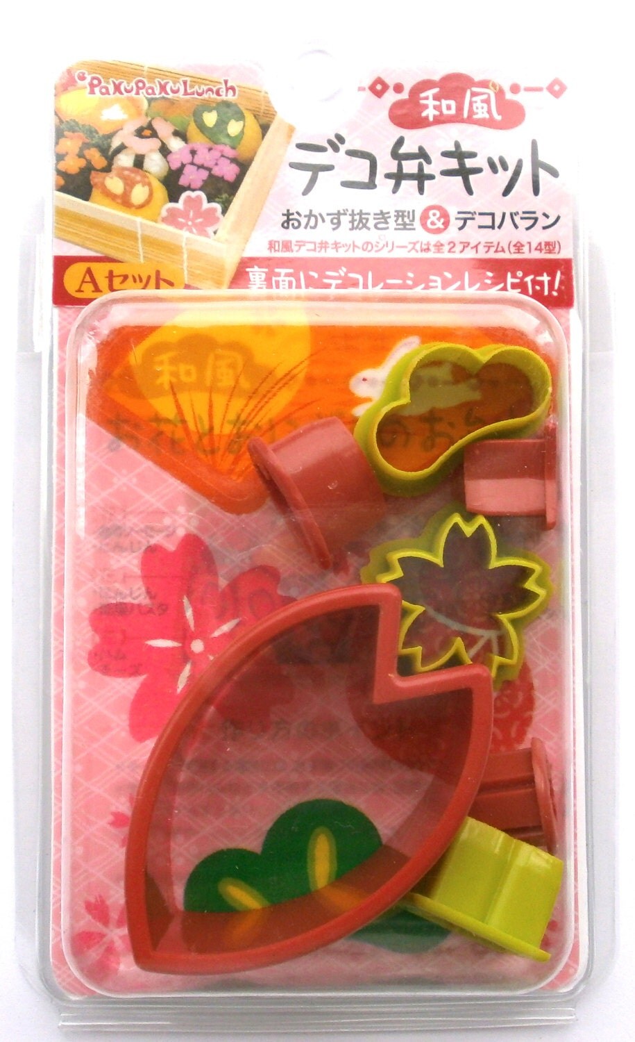 Japanese Cookie Cutters Traditional Japanese Cherry Blossom