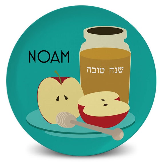 Personalized Children's Rosh Hashanah Plate
