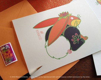 Rabbit Chinese New Year Card - Chinese Zodiac Animal - Card Set