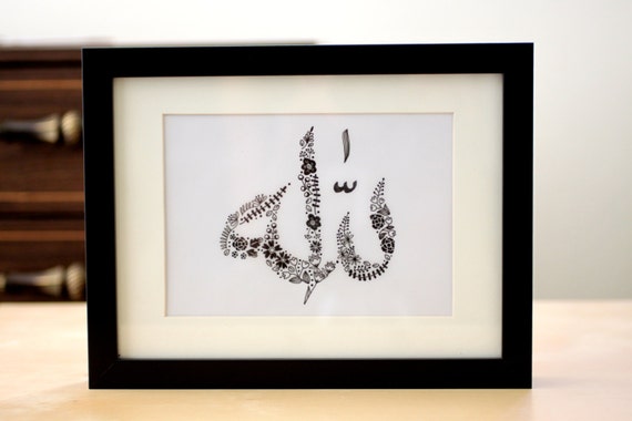 Arabic Calligraphy Greeting Cards And Islamic Wall Art - General ...