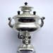 Russian Soviet Gift Small Souvenir Yasnaya Polyana Mini Samovar Teapot TEA