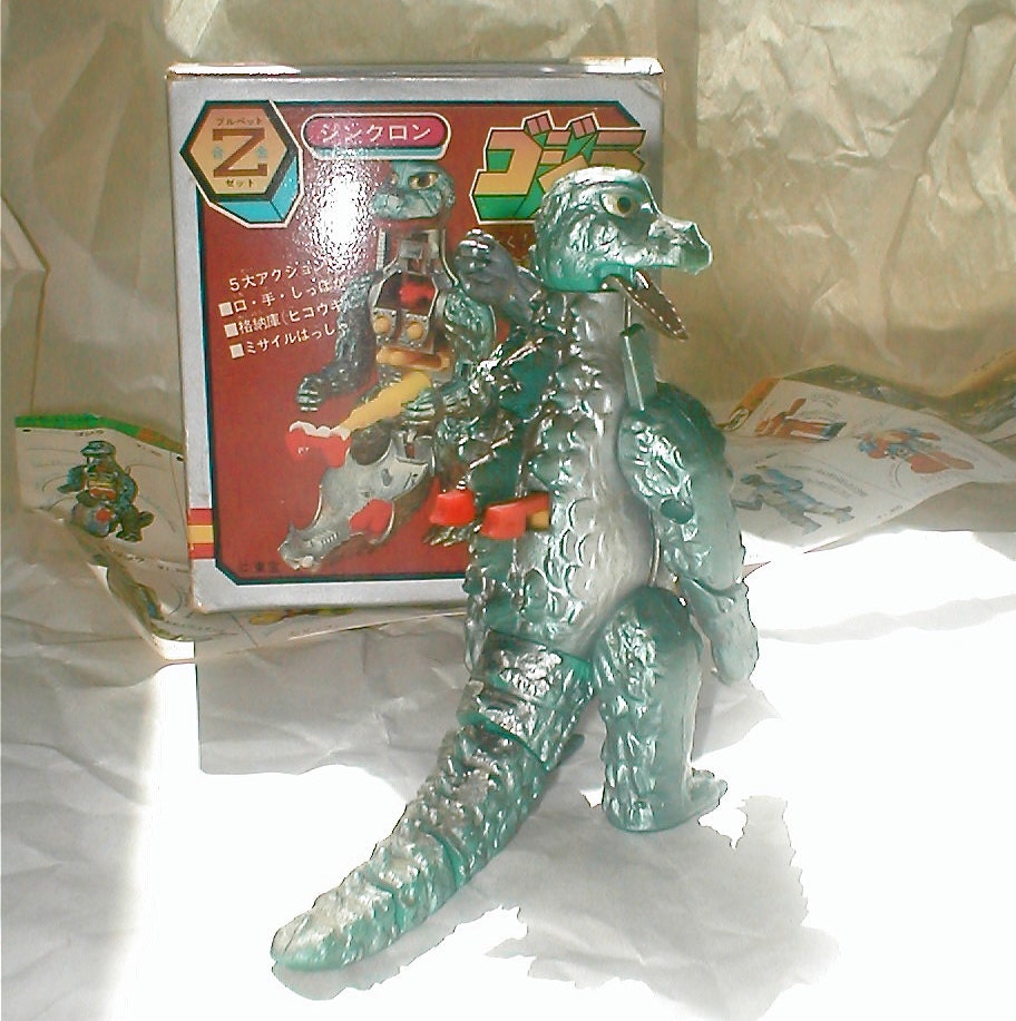 godzilla toy vintage