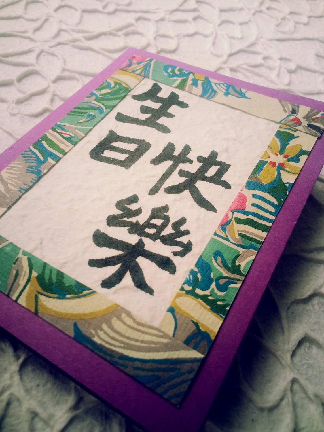 chinese calligraphy HAPPY BIRTHDAY handmade card customize