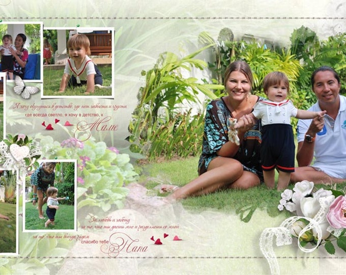 PHOTOBOOK - We are happy- photo books in the style of scrapbooking - Photoshop Templates for Photographers. 12x12 Photo Book/Album Template