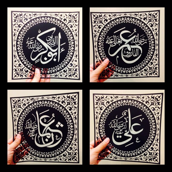 Islamic art characteristics picture