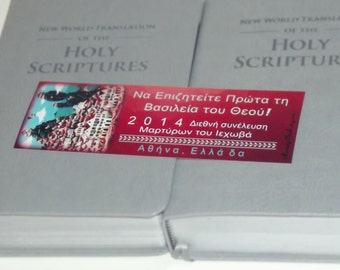 jehovah witness reasoning from the scriptures pdf