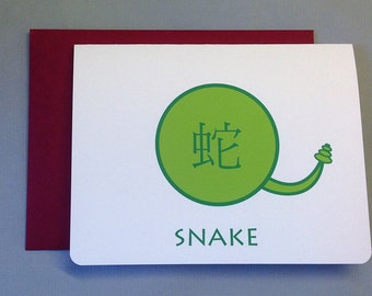 Green Snake Chinese New Year A2 Folded Card