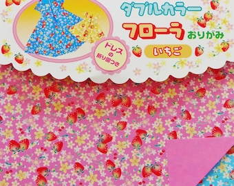 Origami Paper - 32 sheets of 15cm (6 inch) double sided strawberry origami paper