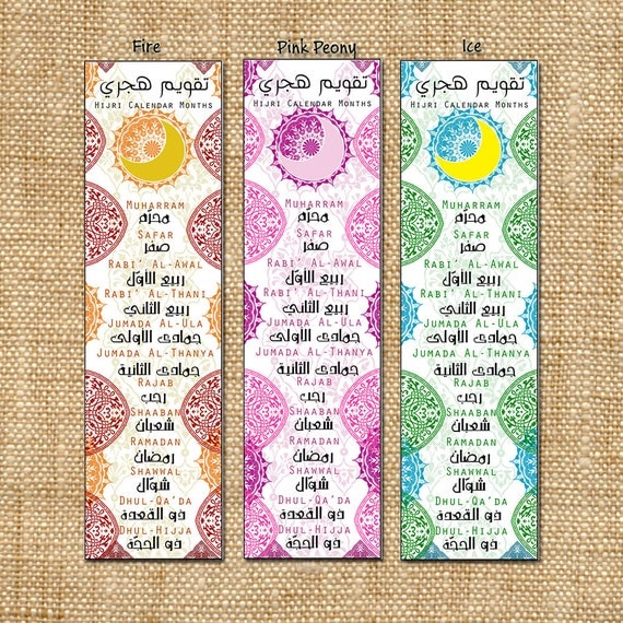 hijri calendar bookmarks islamic lunar by pathoflightdesigns