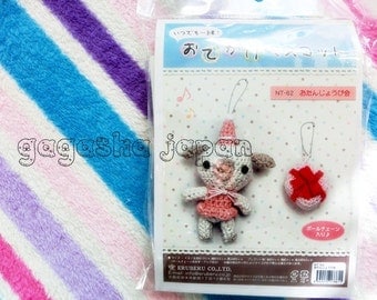 Japanese Amigurumi kit handmade Birthday party kawaii Crochet dog mascot