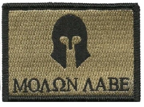 Tactical Molon Labe Patch Coyote & Black Velcro by KMOutfitters