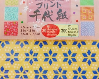 Origami Paper - 300 sheets of 7.5 cm (3 inch) chiyogami patterned value pack of origami paper