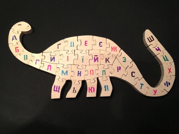 Ukrainian+Alphabet Ukrainian Alphabet Wood Dinosaur Puzzle by NaturalKnotWood on Etsy