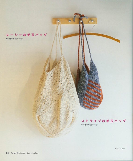Nordic knitting - knit techniques - knit pattern - japanese knit - japanese c...
