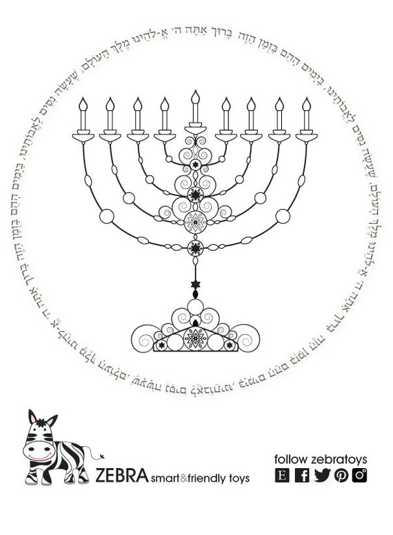 Menorah PrintableHanukkah PrayerHanukiahHealing by zebratoys