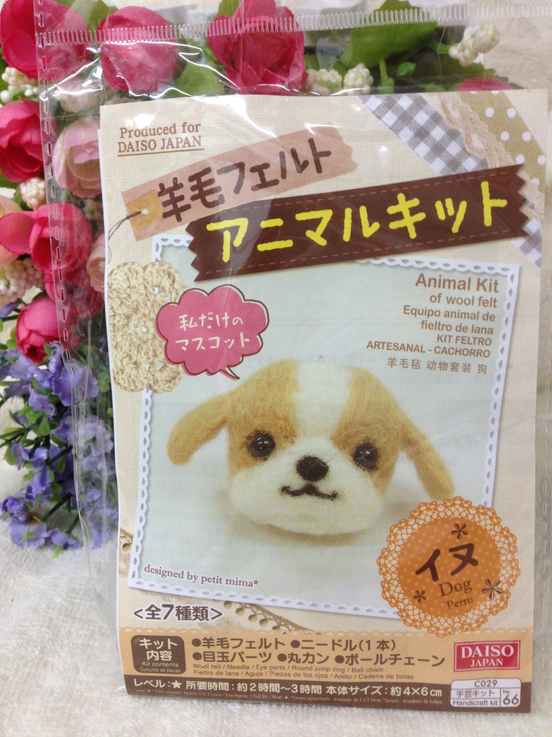 daiso dog plush