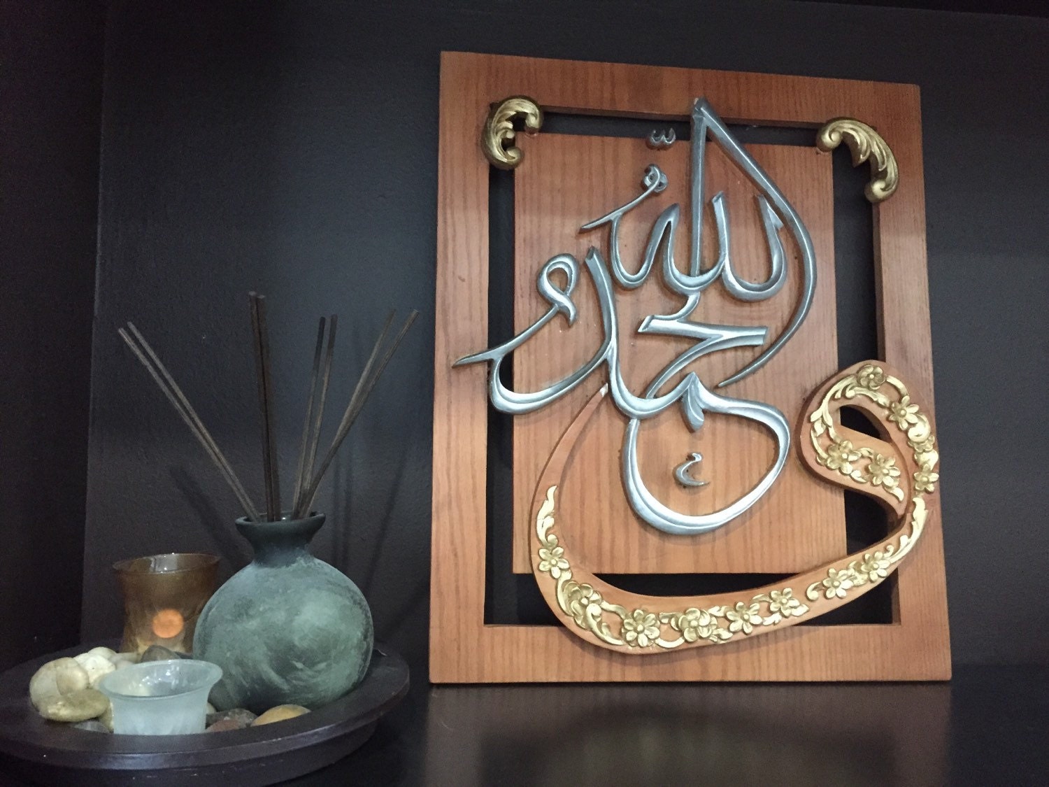 Wooden Arabic Calligraphy Wallah Al Hamd by ModernWallArt1 on Etsy