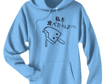 Ice Cream Hoodie cute japanese hoodie kawaii ice cream hoodie decora pastel clothing kawaii sweets pullover - unisex