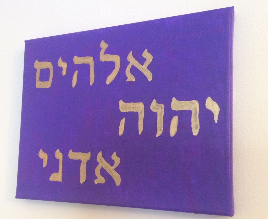 8x10-elohim-yahweh-adonai-in-hebrew-on-canvas-can-by-yeshuaskids