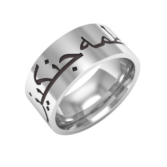 Engraved Arabic Name Band Ring, arabic jewelry in sterling silver