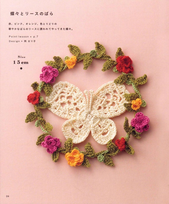 pattern crochet flower japanese diagram by PicoChrocKnitto eBook 361 Japanese Pattern Bloom Crochet Flower pattern crochet flower japanese diagram by PicoChrocKnitto eBook 361 Japanese Pattern Bloom Crochet Flower