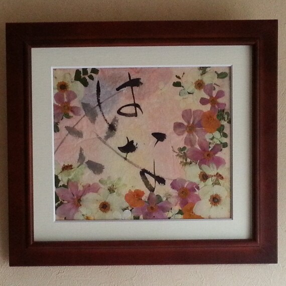 Japanese pressed flower art with KANJI by JapaneseOshibanaArt