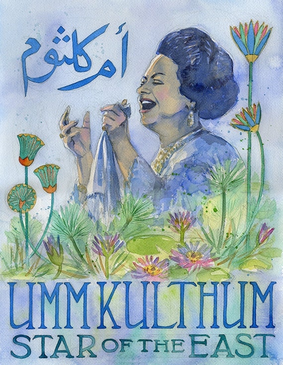 Image result for umm kulthum wydadh poster