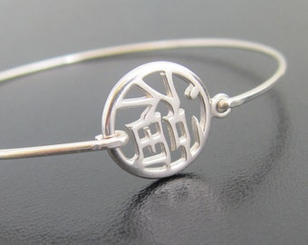 Happiness Bracelet, Sterling Silver, Chinese Jewelry Theme, Chinese Bracelet Theme, Happiness Jewelry, Happy Bracelet, Happy Jewelry