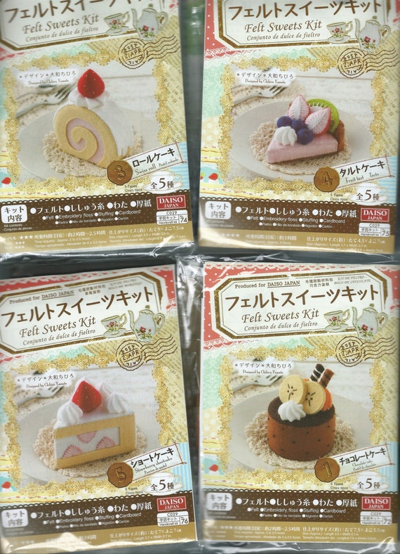 Felt Cake Swiss Rolls