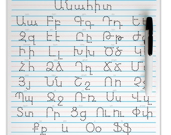 Armenian letters | Etsy