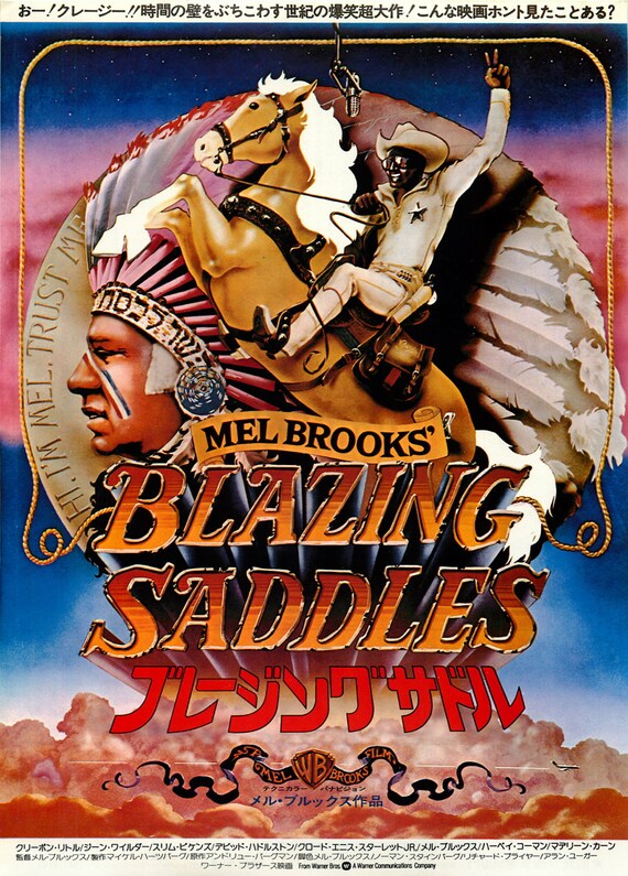 Blazing Saddles. Vintage Movie Poster. Japanese chirashi size.