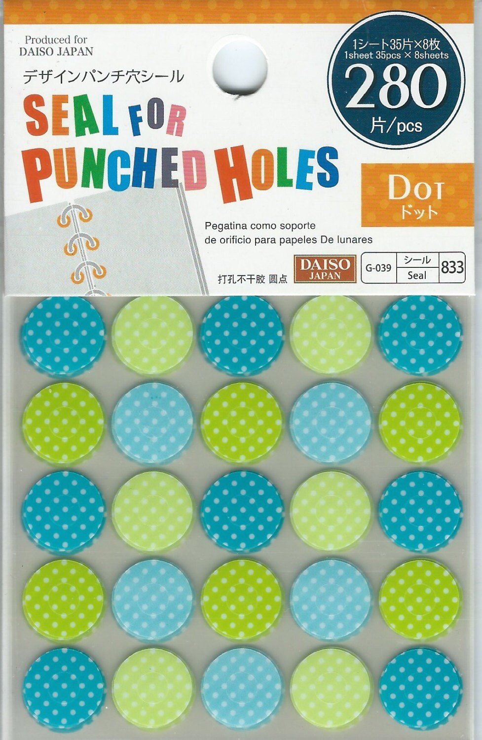 Binder Hole Reinforcement Stickers seal for punched holes