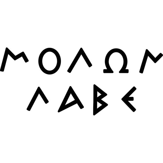Molon labe essay image