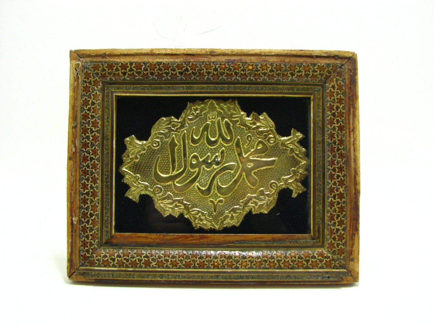 Vintage Rare Islamic Picture Frame / ALLAH c.c. HZ. MUHAMMED