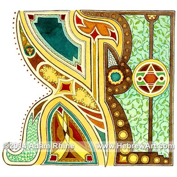 Aleph Illuminated Hebrew Letter Judaica Jewish Art by HebrewArt