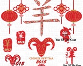 Items similar to 2015 New Year Of The Goat &quot; CHINESE NEW YEAR &quot; clipart