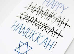 Hanukkah Card - Happy Hanukkah Card - Blue and White