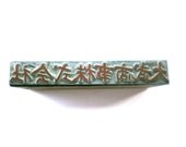 Vintage Japanese metal wood stamp Corporation Company, Limited Co., Ltd