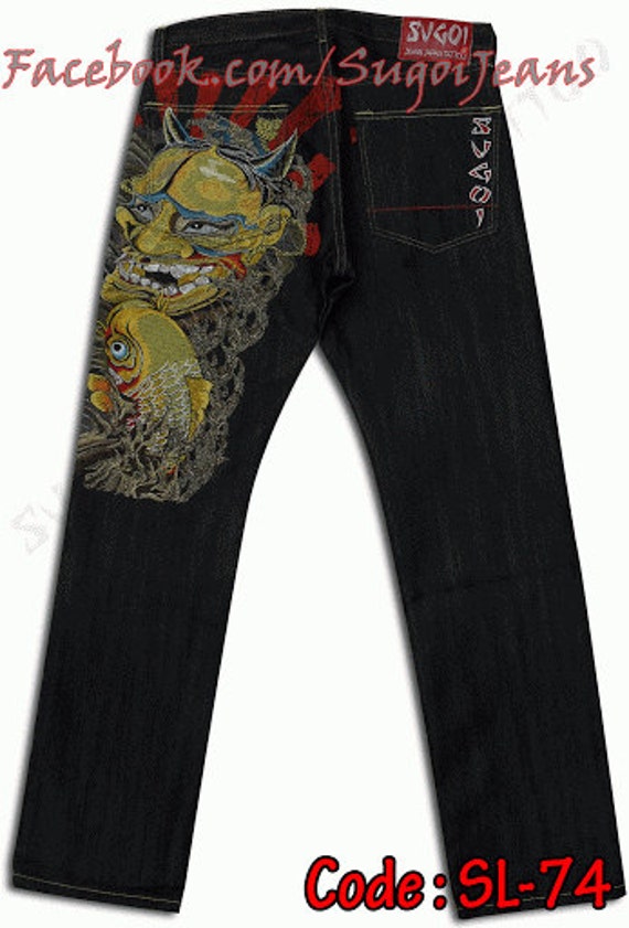 sugoi jeans